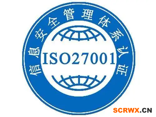 一般ISO27001認(rèn)證費用都包含哪些
