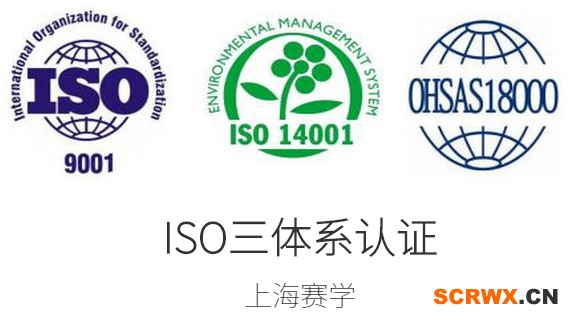 IATF16949認(rèn)證收費