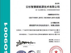 ISO9001質(zhì)量體系需要準(zhǔn)備哪些材料？