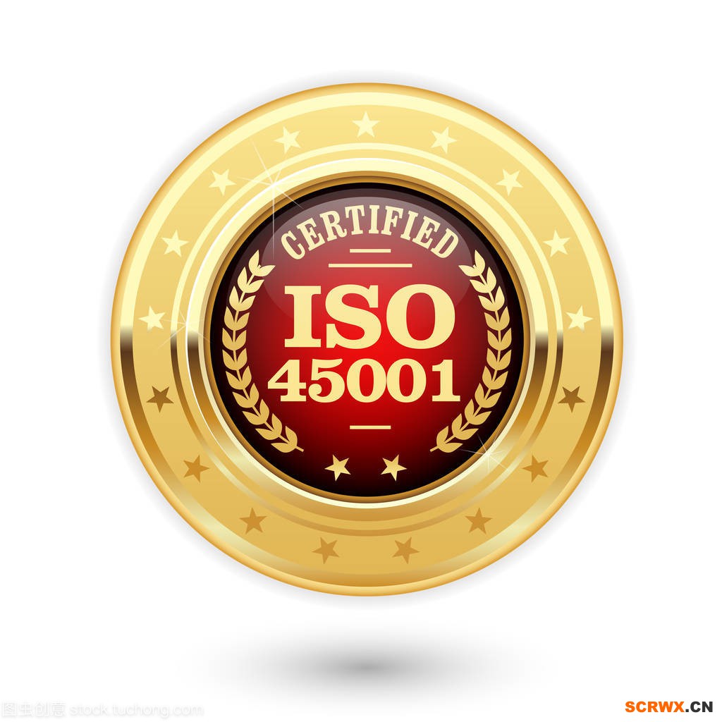 什么是ISO45001.企業(yè)通過(guò)ISO45001的好處