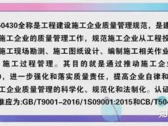 GB/T50430標準能為建筑類企業(yè)帶來什么好處？
