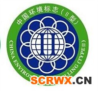 十環(huán)認證=中國環(huán)境標志認證 ？