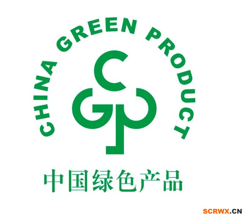 什么是綠色產(chǎn)品認(rèn)證？中國(guó)綠色產(chǎn)品認(rèn)證怎么做？