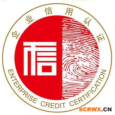 企業(yè)為什么要做AAA認(rèn)證  ？