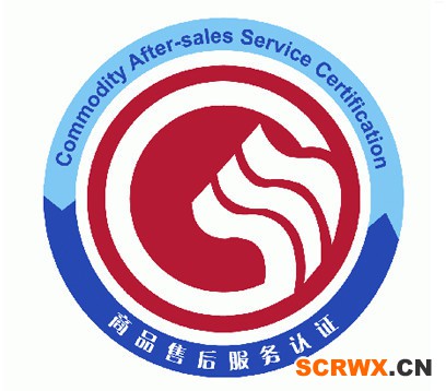 五星售后認(rèn)證，售后服務(wù)是企業(yè)未來(lái)發(fā)展的核心爭(zhēng)力