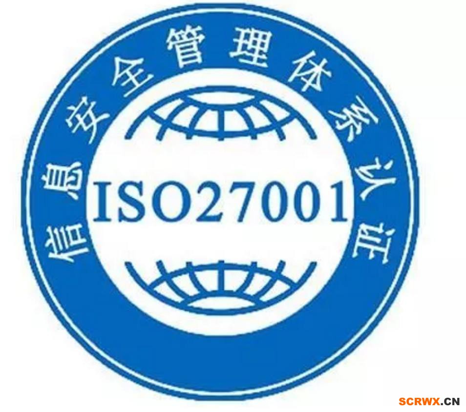 ISO27001認證咨詢輔導(dǎo)培訓(xùn)|超級干貨|辦理ISO27001認證的流程提高企業(yè)競爭力