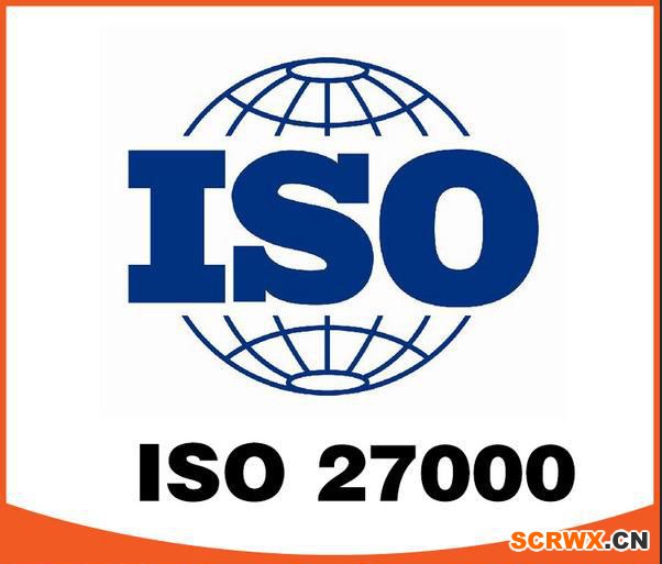 武漢ISO27000認(rèn)證輔導(dǎo)流程，隨州ISO27000認(rèn)證審核標(biāo)準(zhǔn)