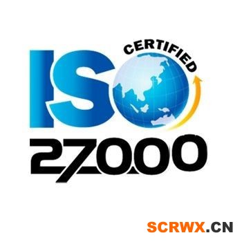 ISO27000認(rèn)證機(jī)構(gòu)哪家好？需要多少錢