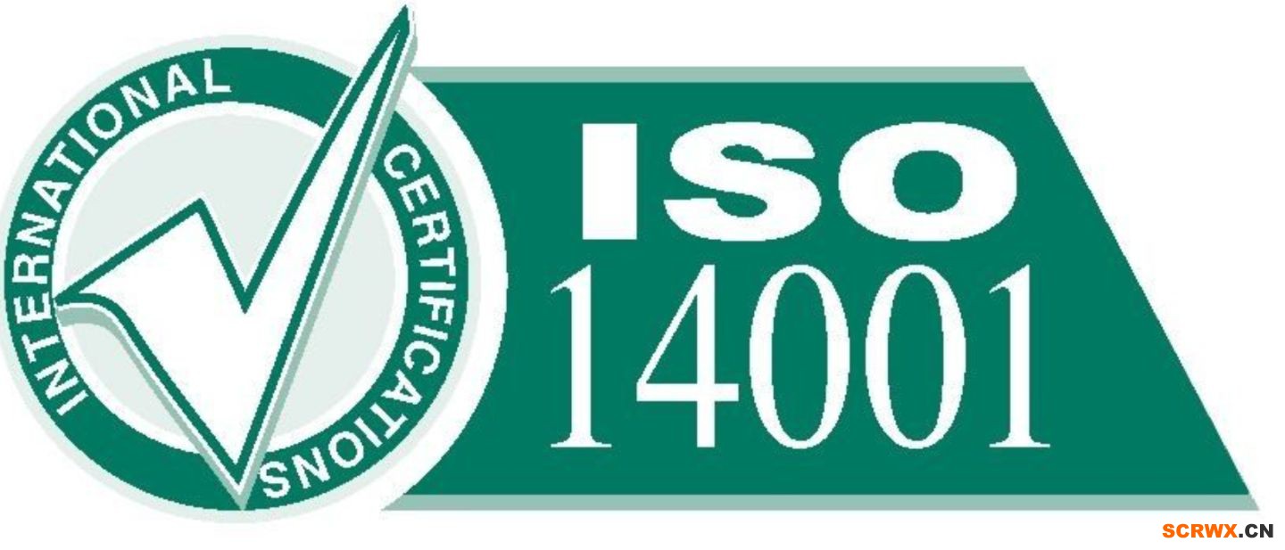 ISO14001認(rèn)證輔導(dǎo)環(huán)境管理標(biāo)準(zhǔn)認(rèn)證基本條件，申請材料清單，認(rèn)證意義