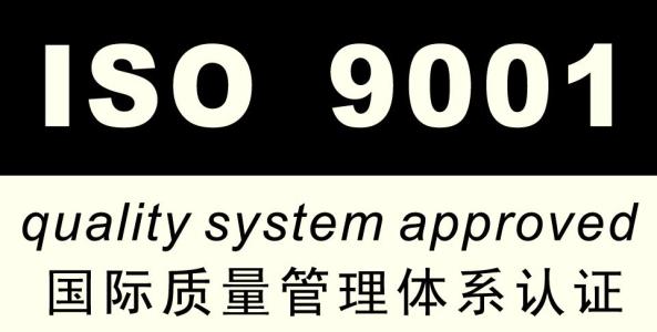 許昌職業(yè)健康安全管理體系認證機構