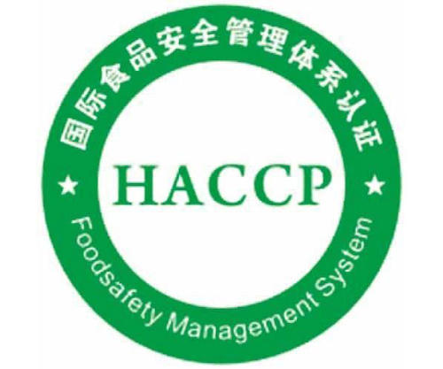 許昌職業(yè)健康安全管理體系認證機構