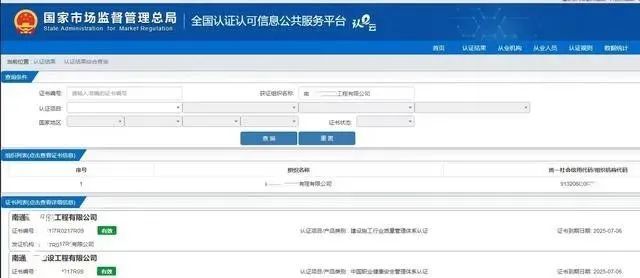江西ISO質(zhì)量管理體系認(rèn)證對(duì)企業(yè)的好處很多？