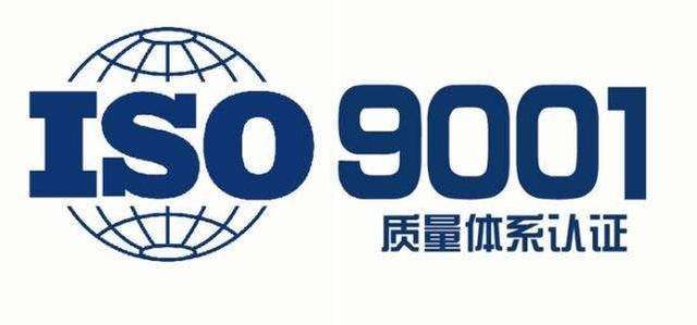 信陽食品企業(yè)ISO9001體系認證推薦