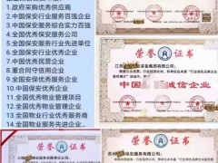 餐飲行業(yè)全國團餐企業(yè)、團餐經(jīng)營管理示范單位資質(zhì)榮譽稱號申請流程申報指南