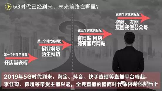 新手如何從0開(kāi)始做直播