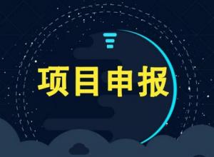 武漢市創(chuàng)業(yè)扶持政策，2023年一次性創(chuàng)業(yè)補(bǔ)貼申報(bào)指南?。ㄑa(bǔ)貼標(biāo)準(zhǔn)+條件）