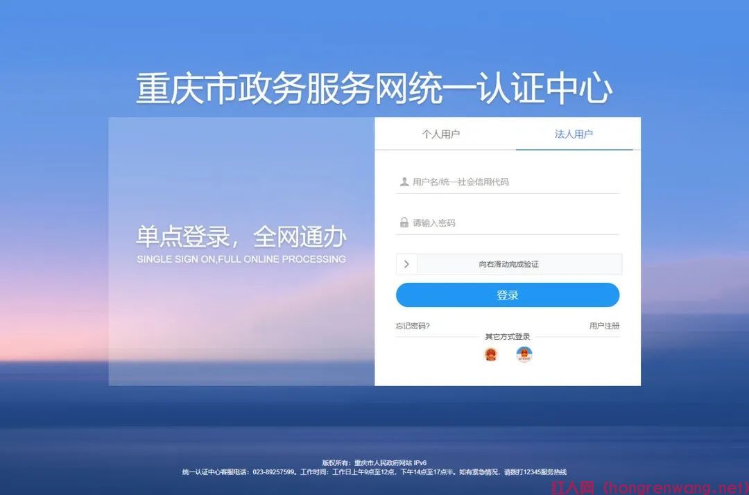 重慶大學(xué)生創(chuàng)業(yè)補(bǔ)貼怎么申請（重慶大學(xué)生創(chuàng)業(yè)補(bǔ)貼政策2023）(圖1)