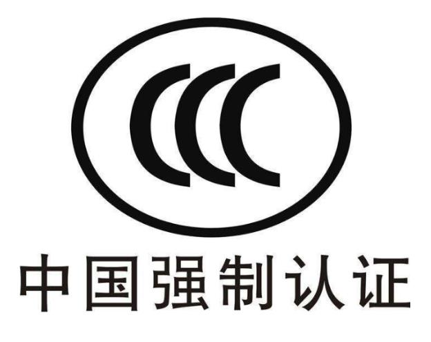 攝像機3C認證怎么辦理？