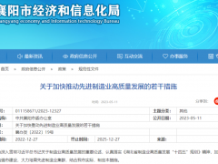 全國22個地區(qū)均有補(bǔ)貼政策！最新CNAS、CMA資質(zhì)獎勵政策一覽