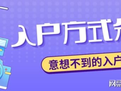 2024年黃埔區(qū)最新人才補(bǔ)貼匯總！博士生5萬，研究生3萬入戶獎勵！