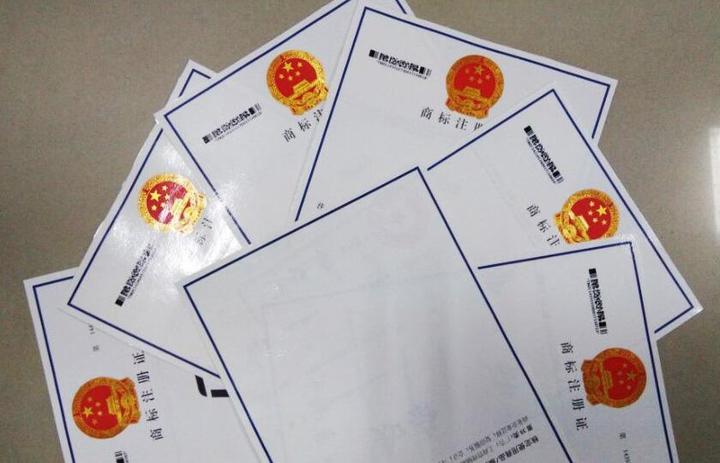 甘肅商標注冊