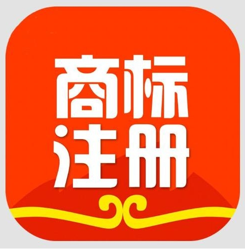 如何找一個靠譜的商標(biāo)代理機(jī)構(gòu)