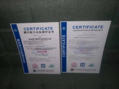 怎么申報(bào)ISO14001環(huán)境體系認(rèn)證證書(shū)要多少時(shí)間