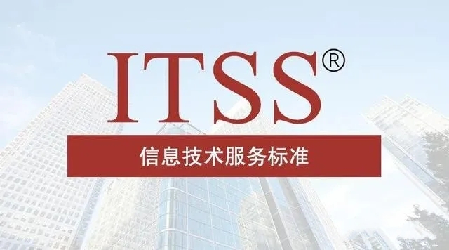 2024年CCRC、CMMI、DCMM、ITSS全國各省補(bǔ)助政策匯總(圖23)