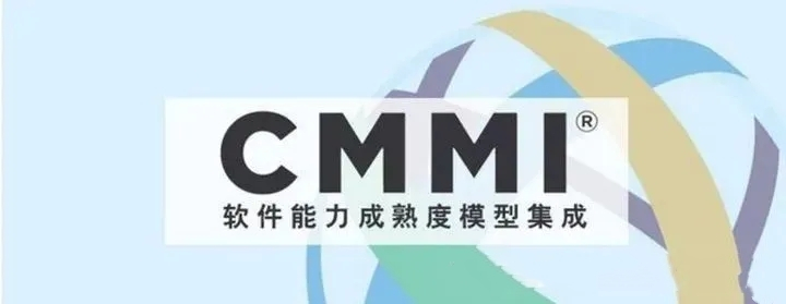 2024年CCRC、CMMI、DCMM、ITSS全國各省補(bǔ)助政策匯總(圖1)